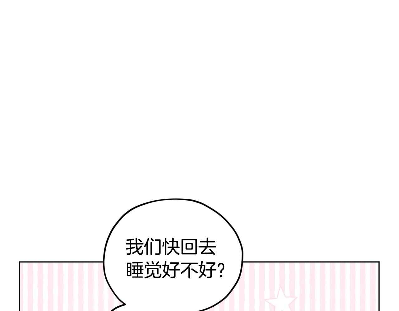 第74话 一切都值得146