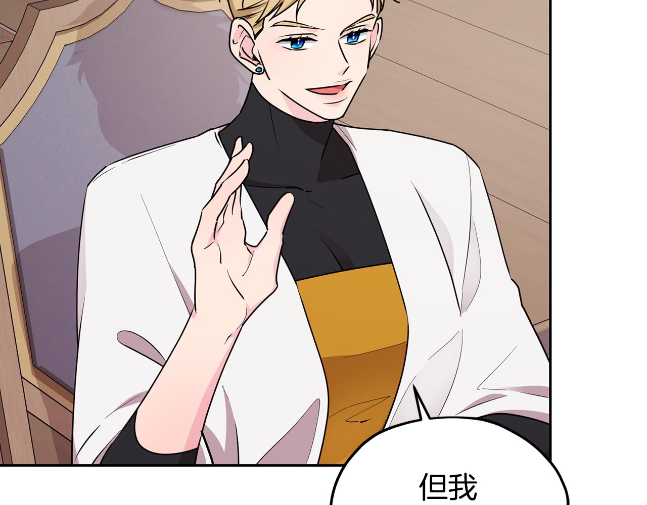 第117话 捕鱼备用6