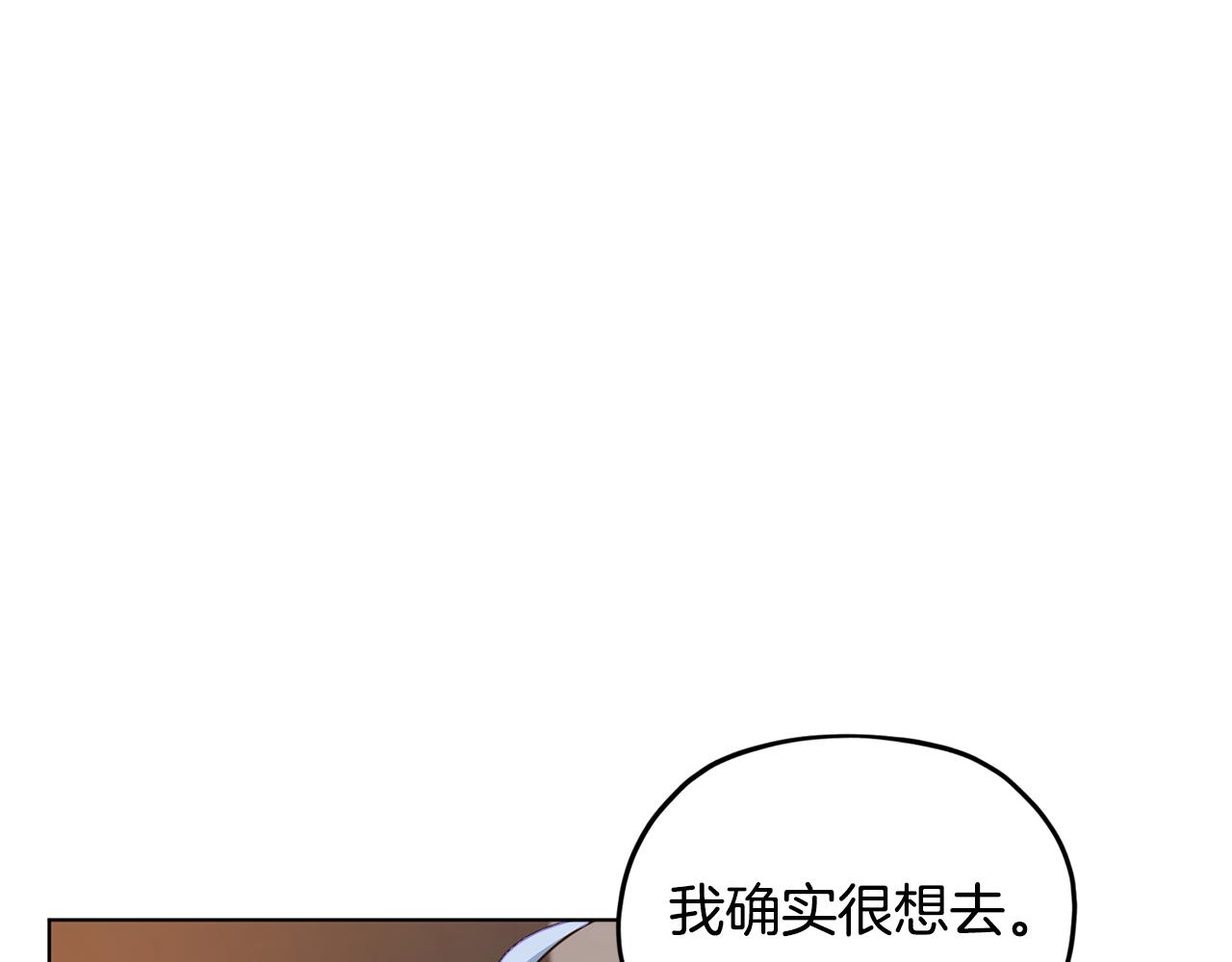 第80话 潜入伯爵府70