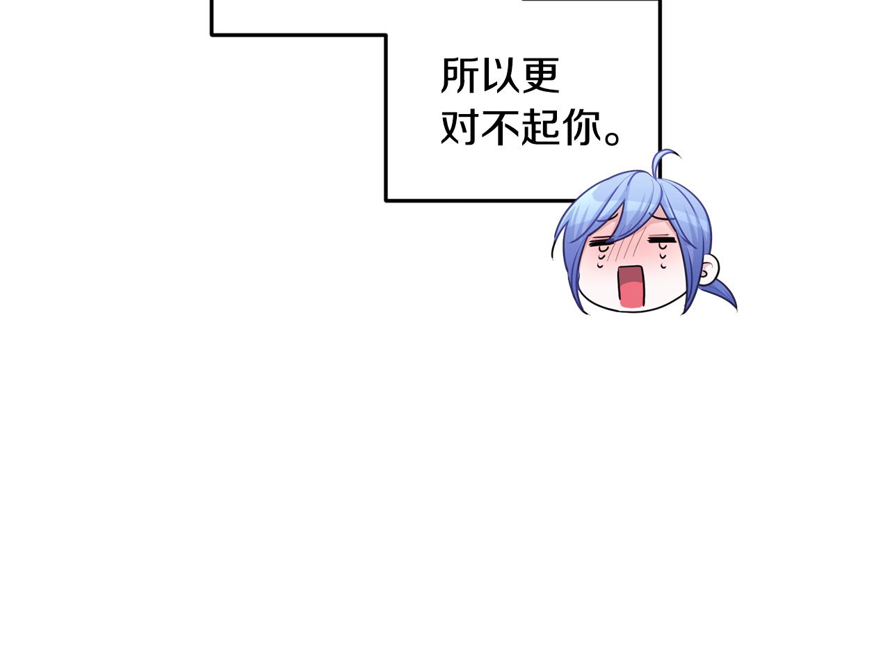 第55话 矮人族17