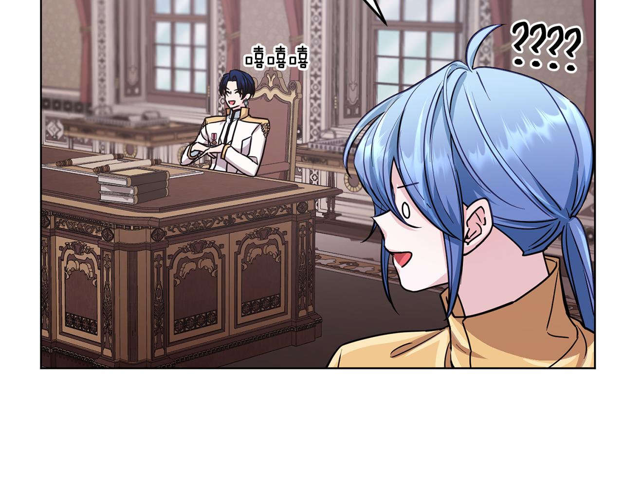 第100话 第一次办事136