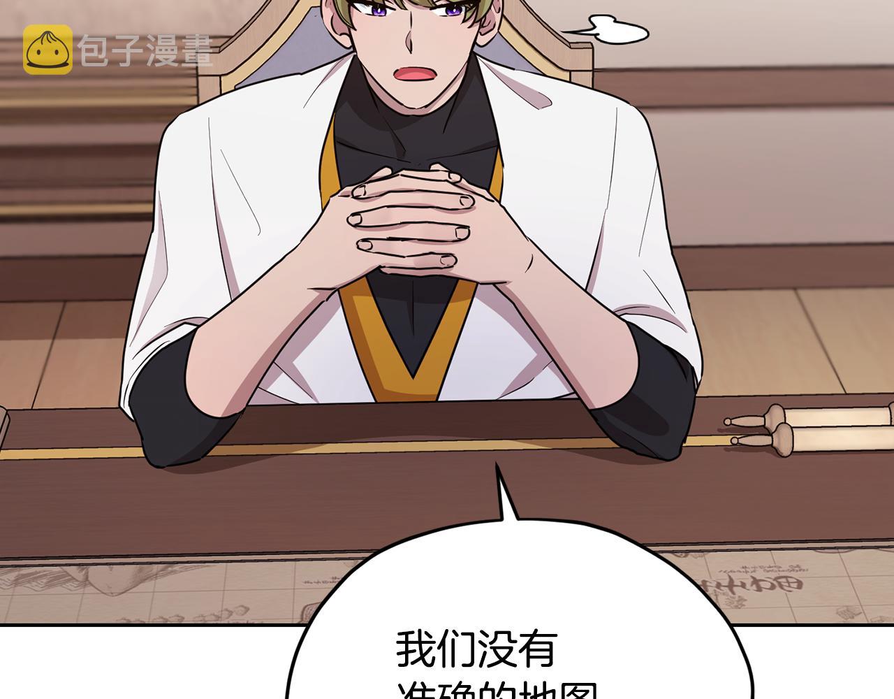 第116话 不完整的地图206