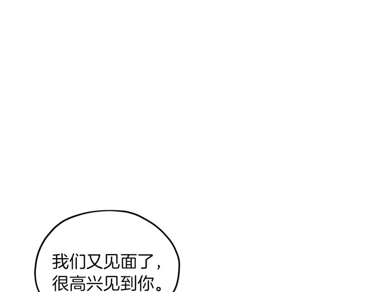 第33话 奇怪的男人62
