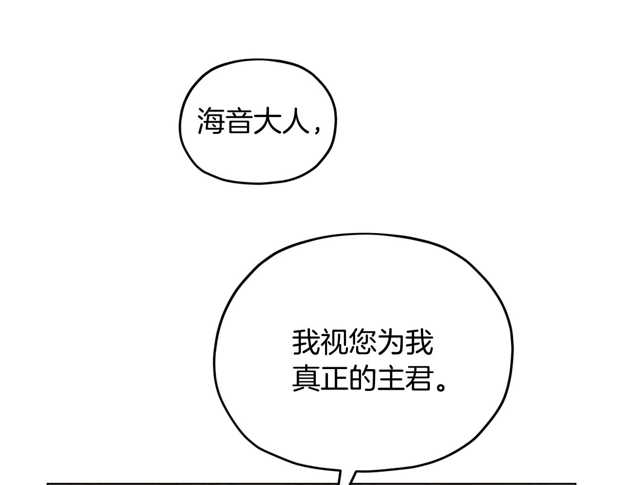 第93话 表衷心84