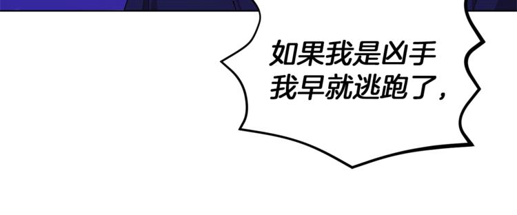 第28话 受伤38