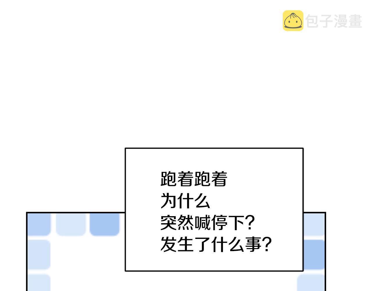 第114话 整顿出发181