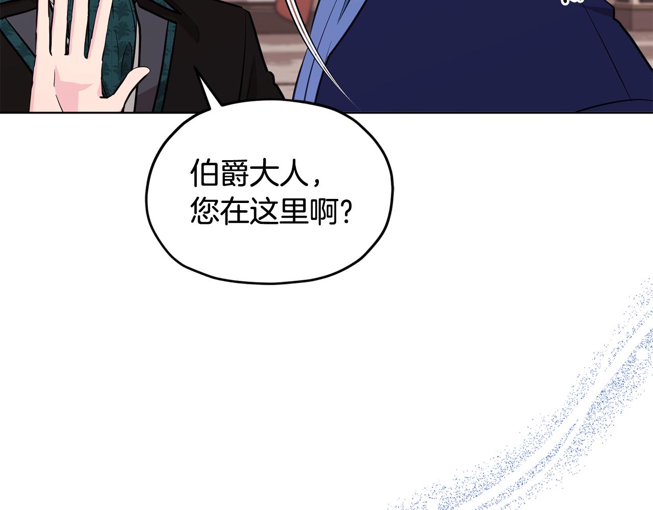 第96话 剑术天才138