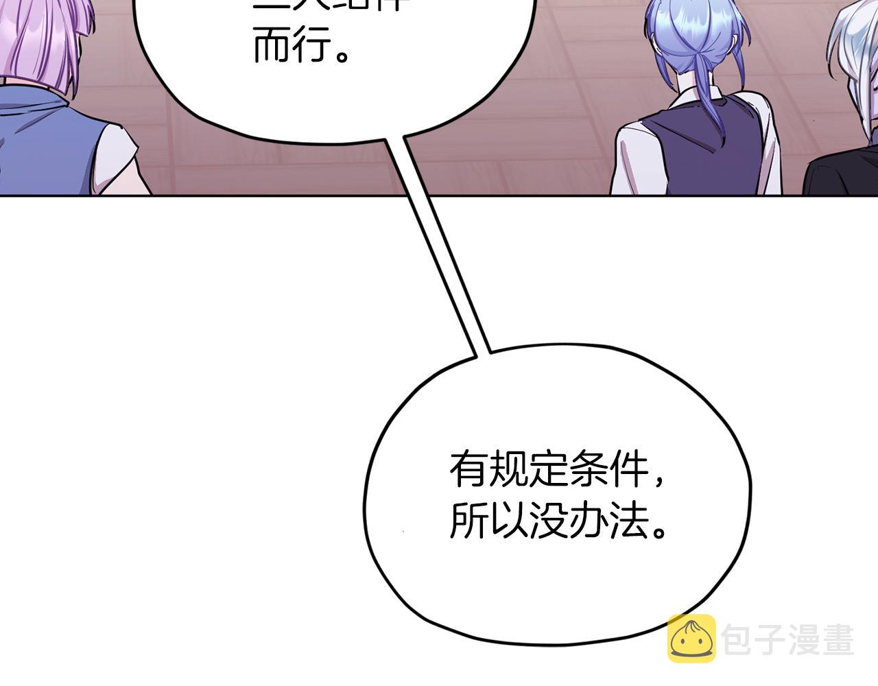 第66话 作战分工88