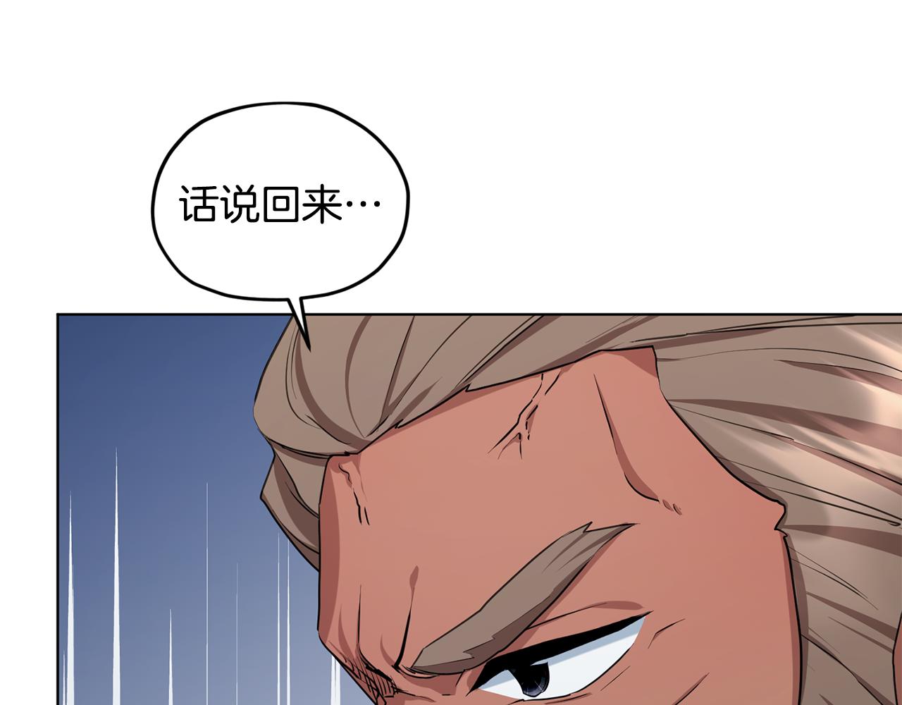 第74话 一切都值得97