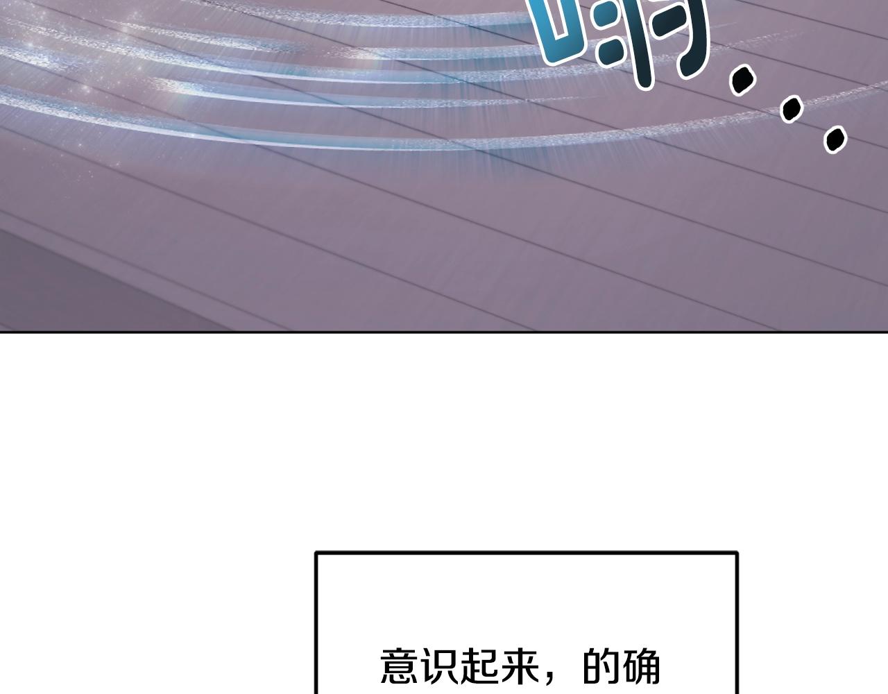 第60话 修炼77