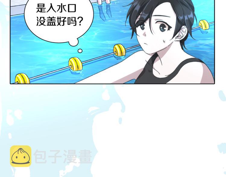 第1话 精灵王是我爸？92