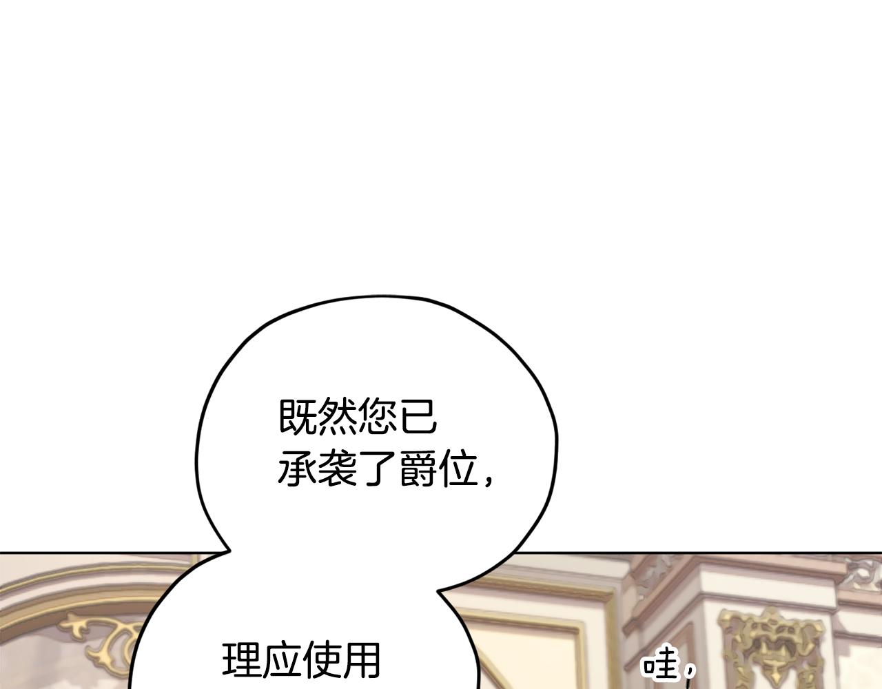 第87话 爷爷辈的人86
