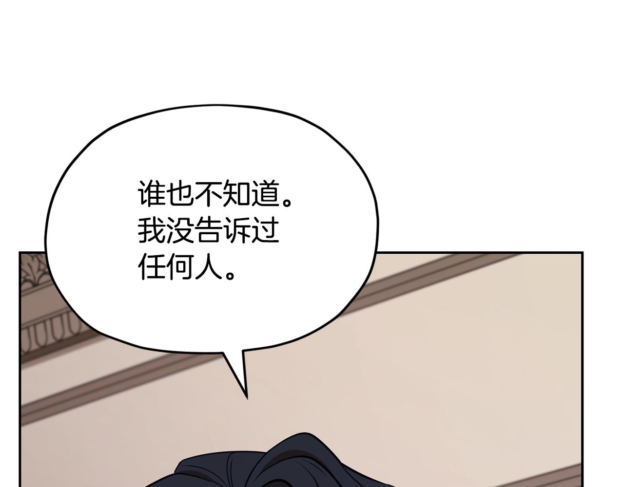 第111话 杜比也想一起去50