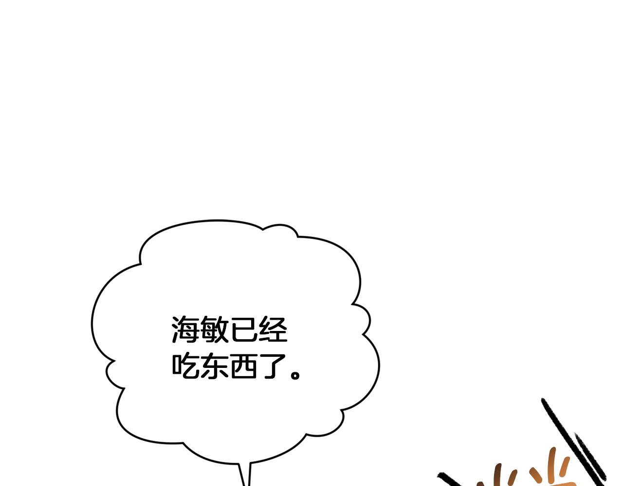 第67话 不吝赐教217
