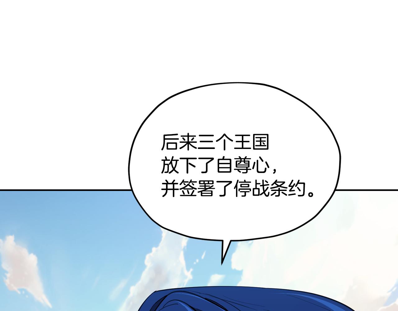 第112话 因爲战争土地贫瘠213
