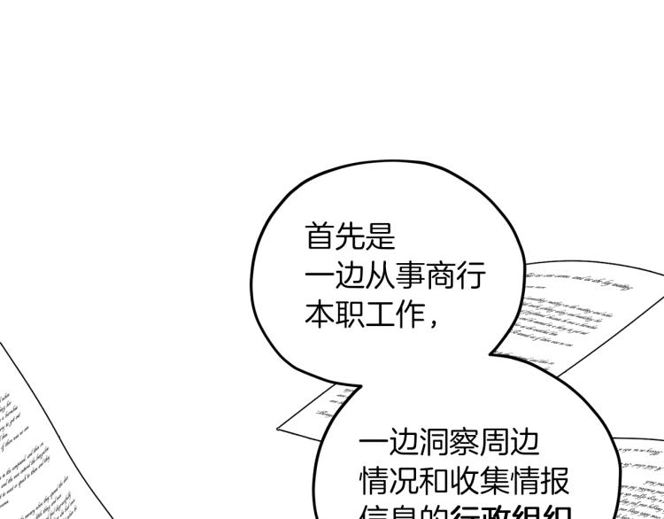 第39话 新夥伴48