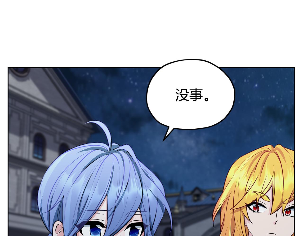 第74话 一切都值得122