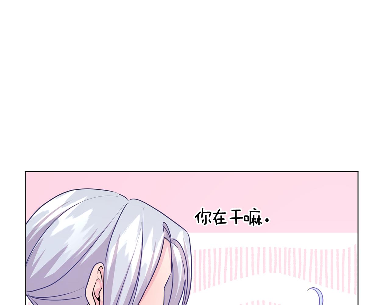 第52话 抵达人鱼岛56