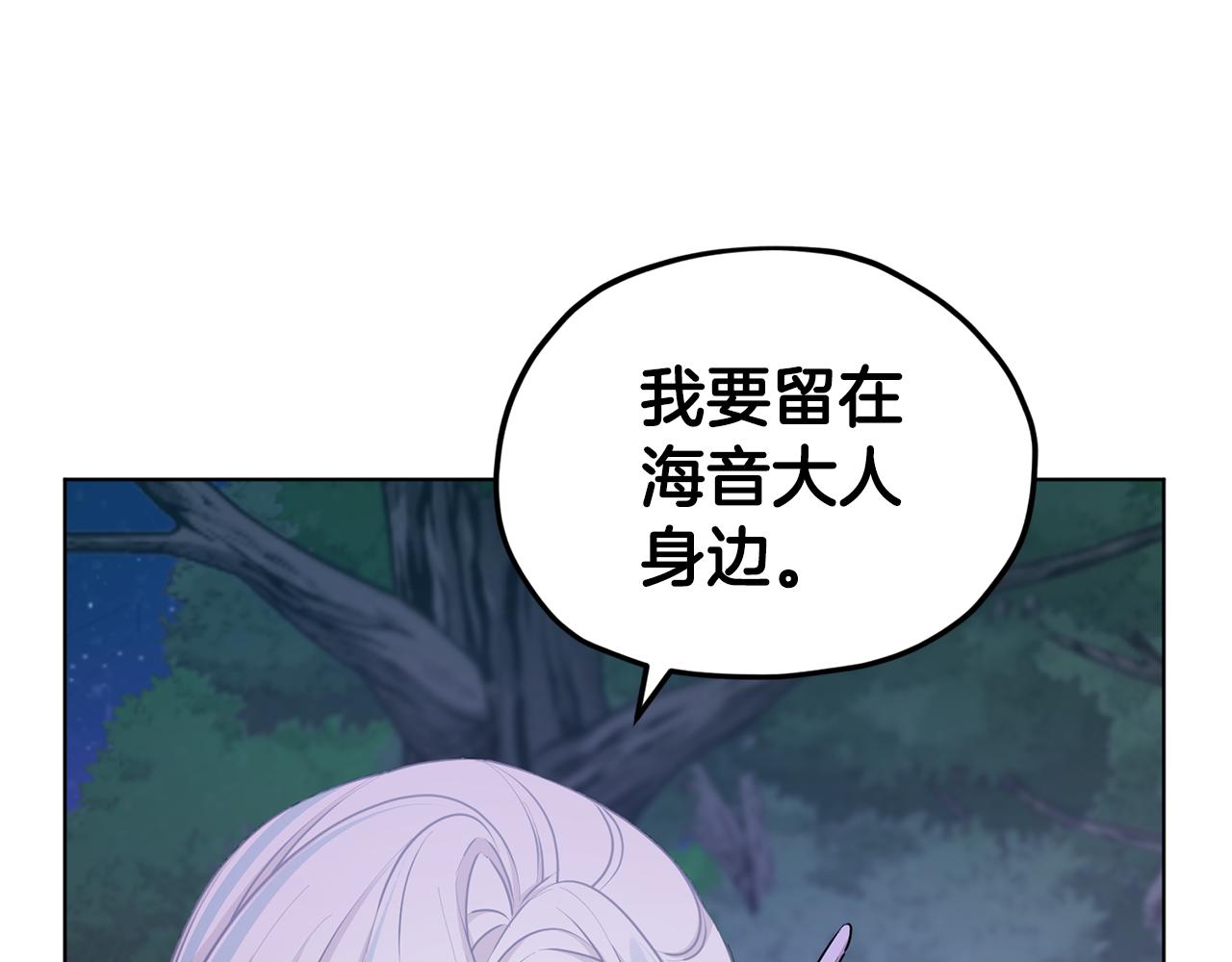第54话 留在这里144