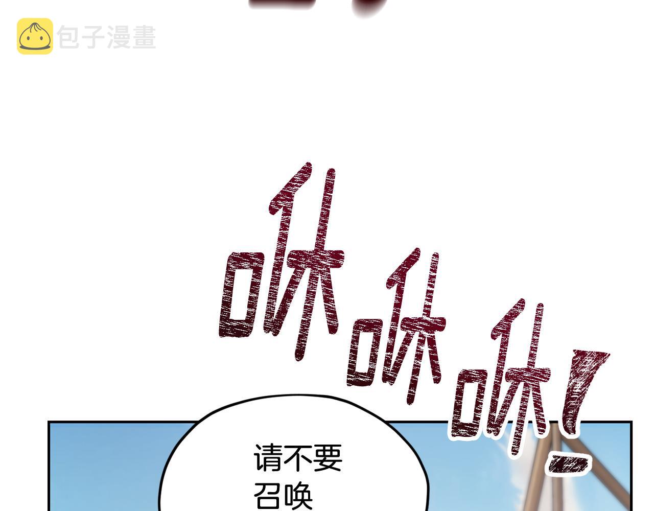 第116话 不完整的地图67