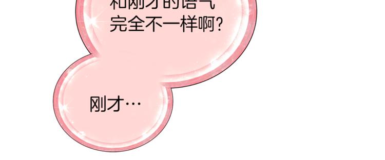第29话 回家107