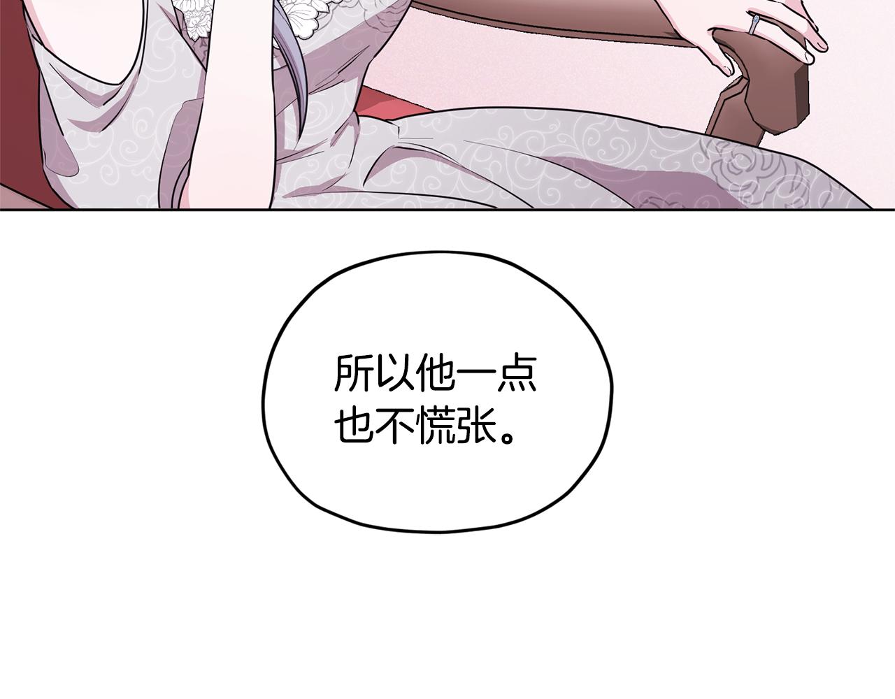 第70话 顺利入场75