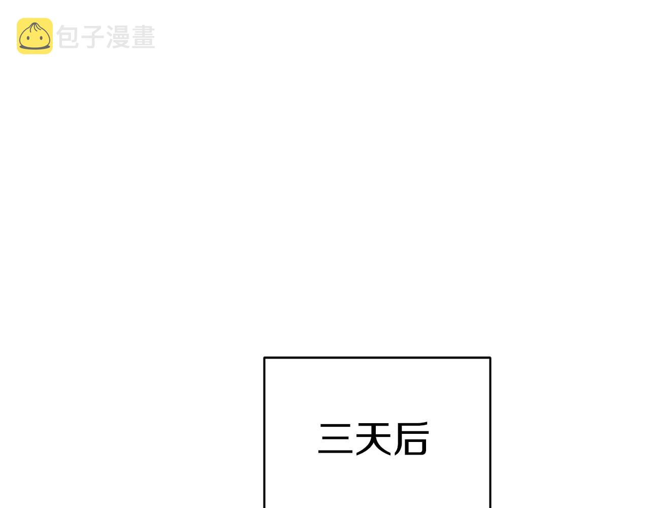 第48话 拼死决斗192