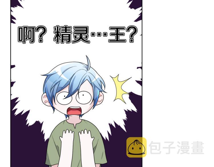 第2话 不是做梦87