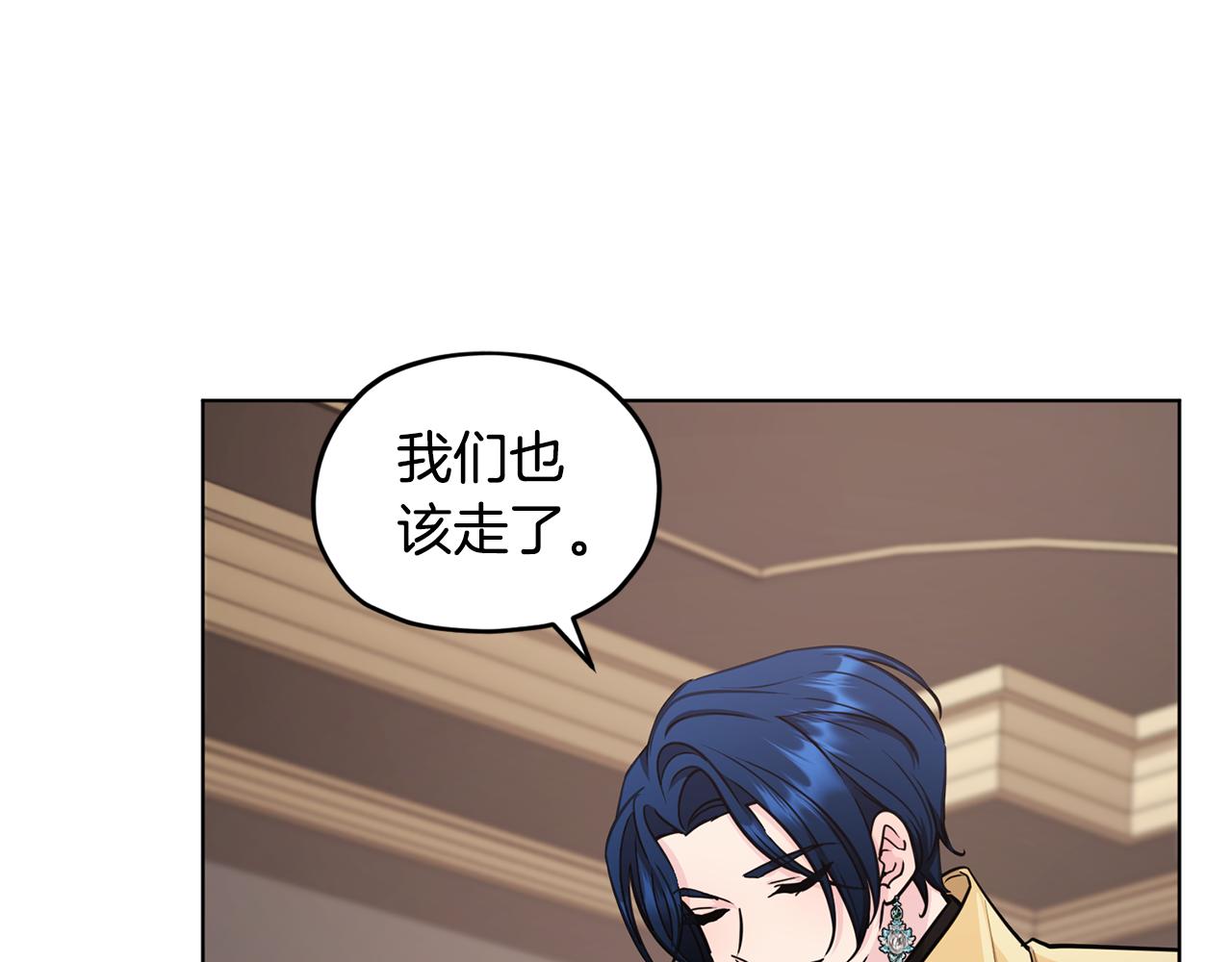 第105话 萨克顿丛林20