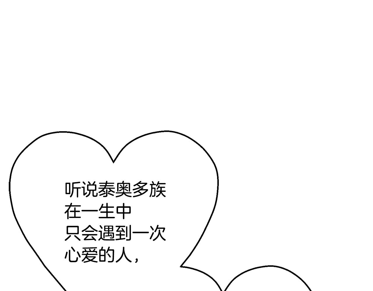 第111话 杜比也想一起去73