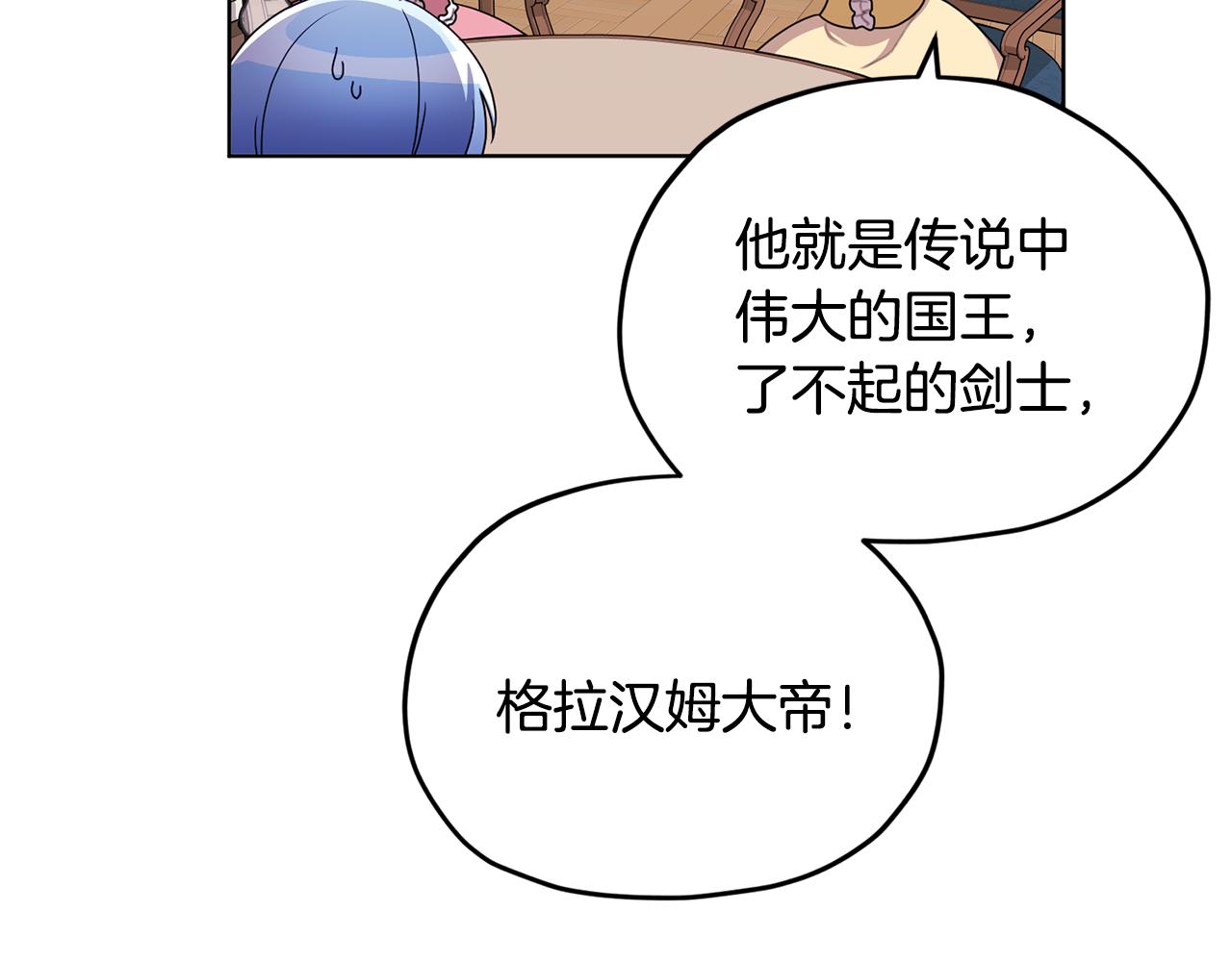 第14话 禁忌爱情13