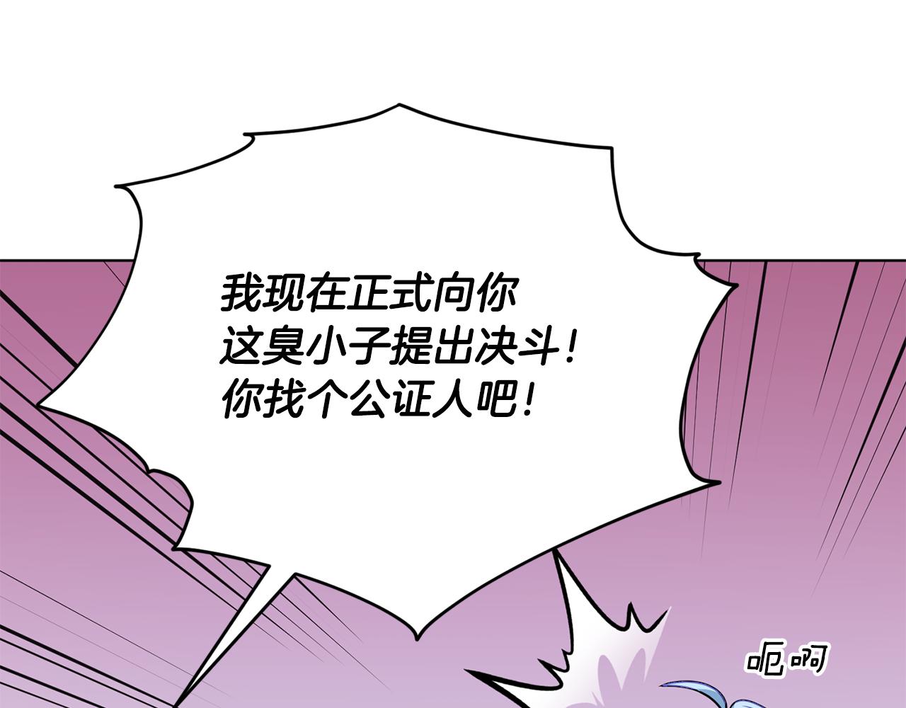 第101话 不错的注意23