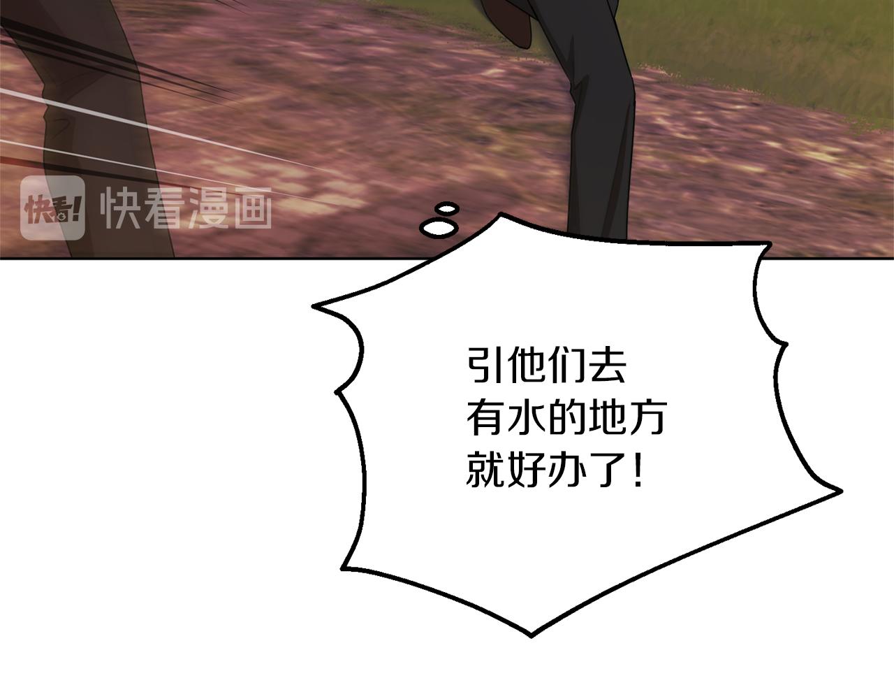 第9话 缘分180
