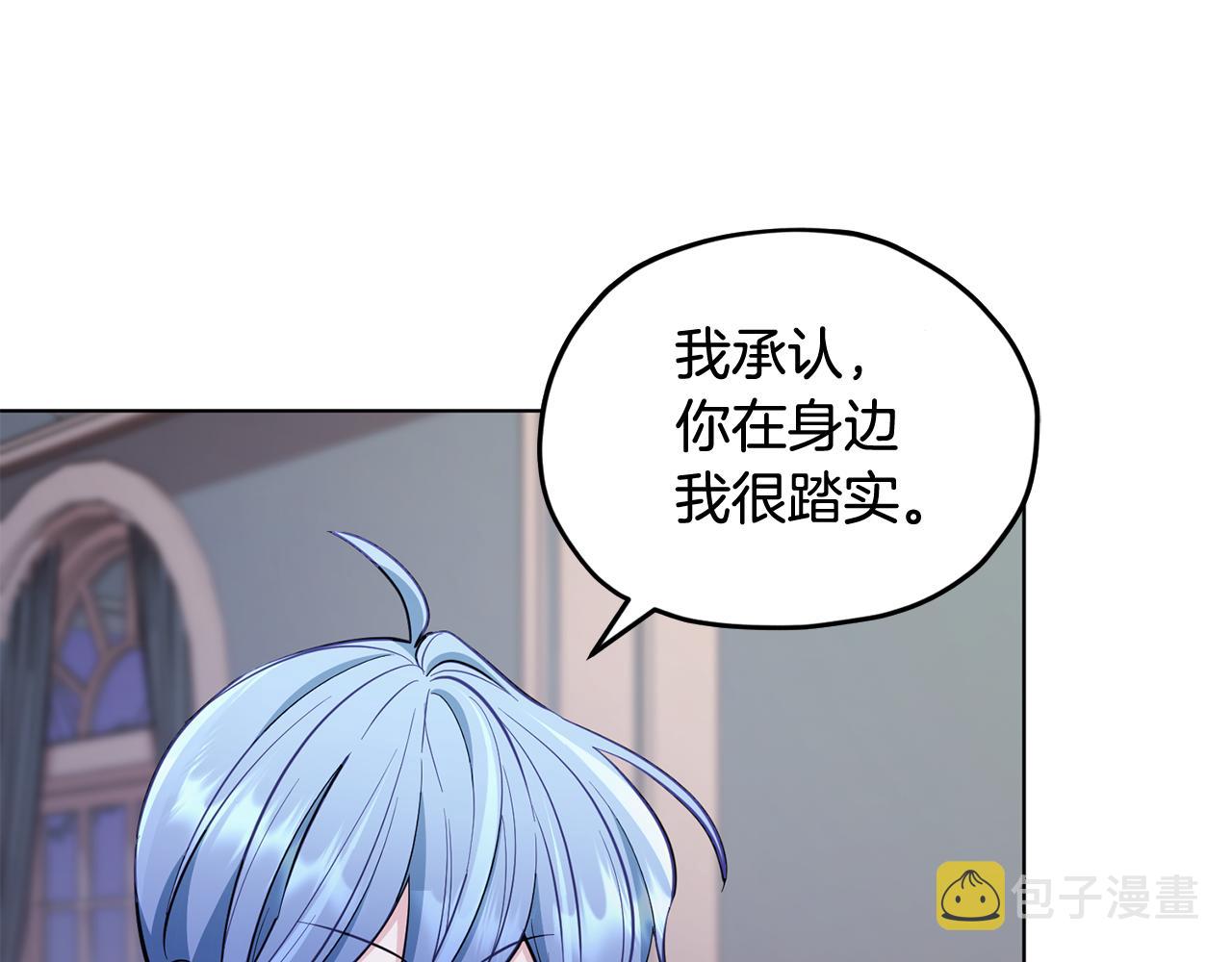第102话 无聊的派对198