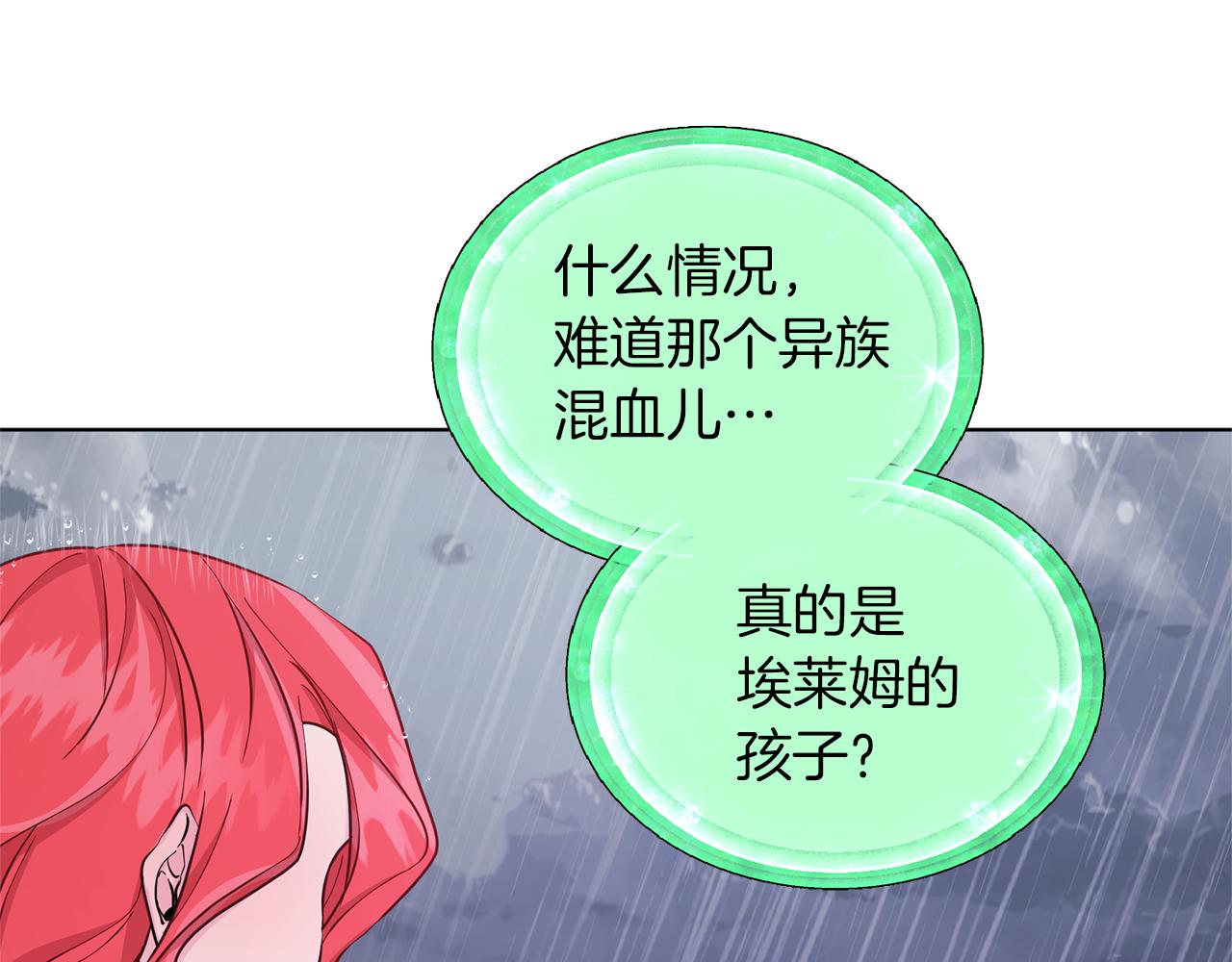 第48话 拼死决斗30