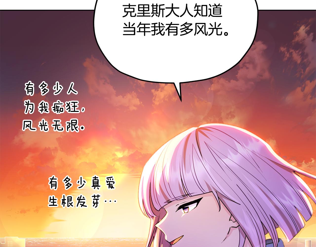第76话 道别後上路70