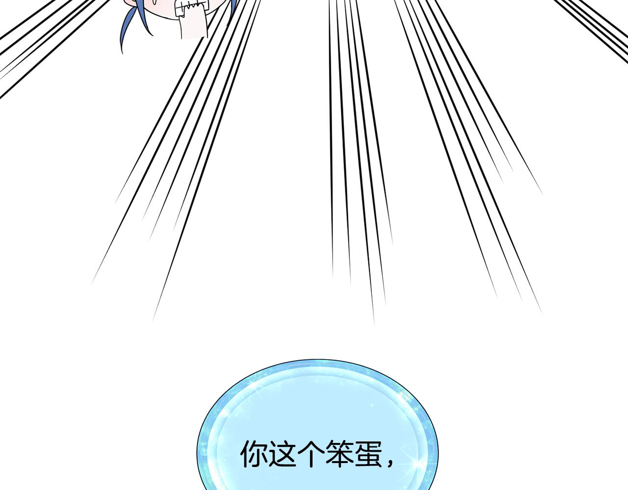 第17话 教训44