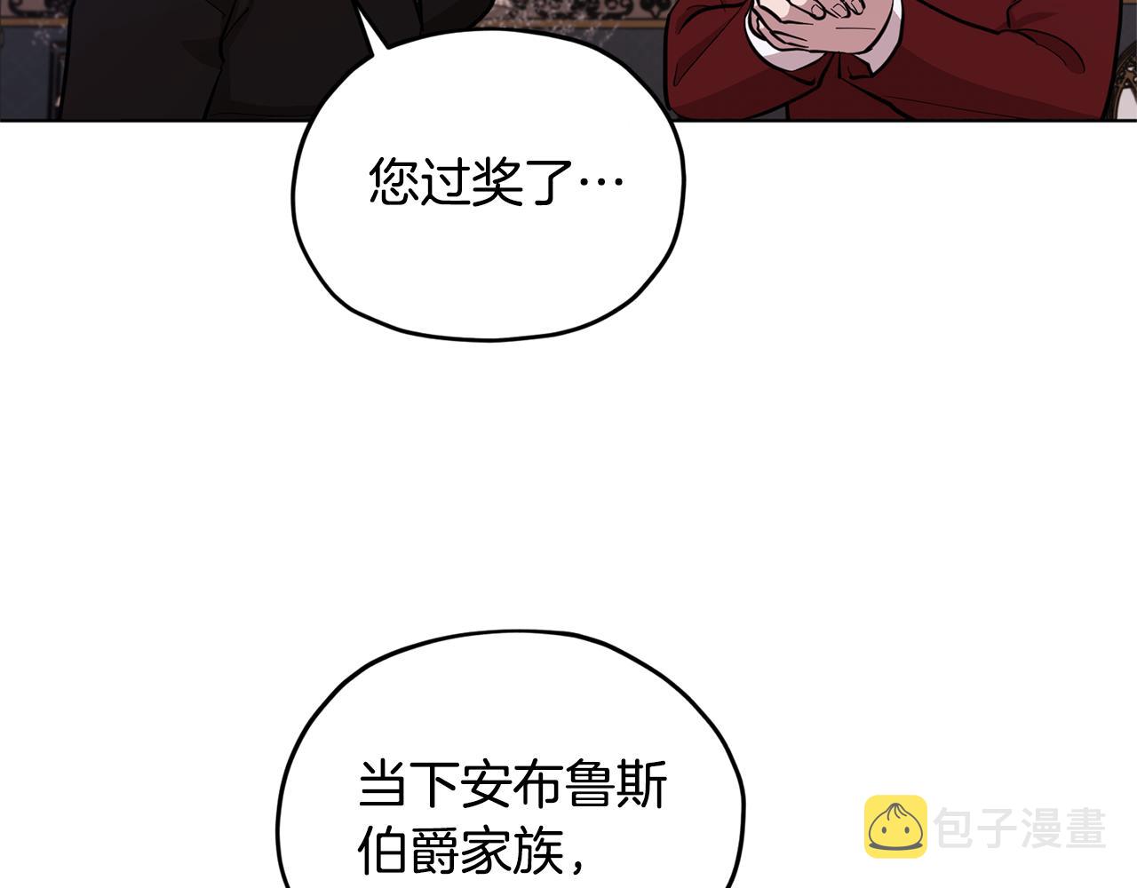 第87话 爷爷辈的人12