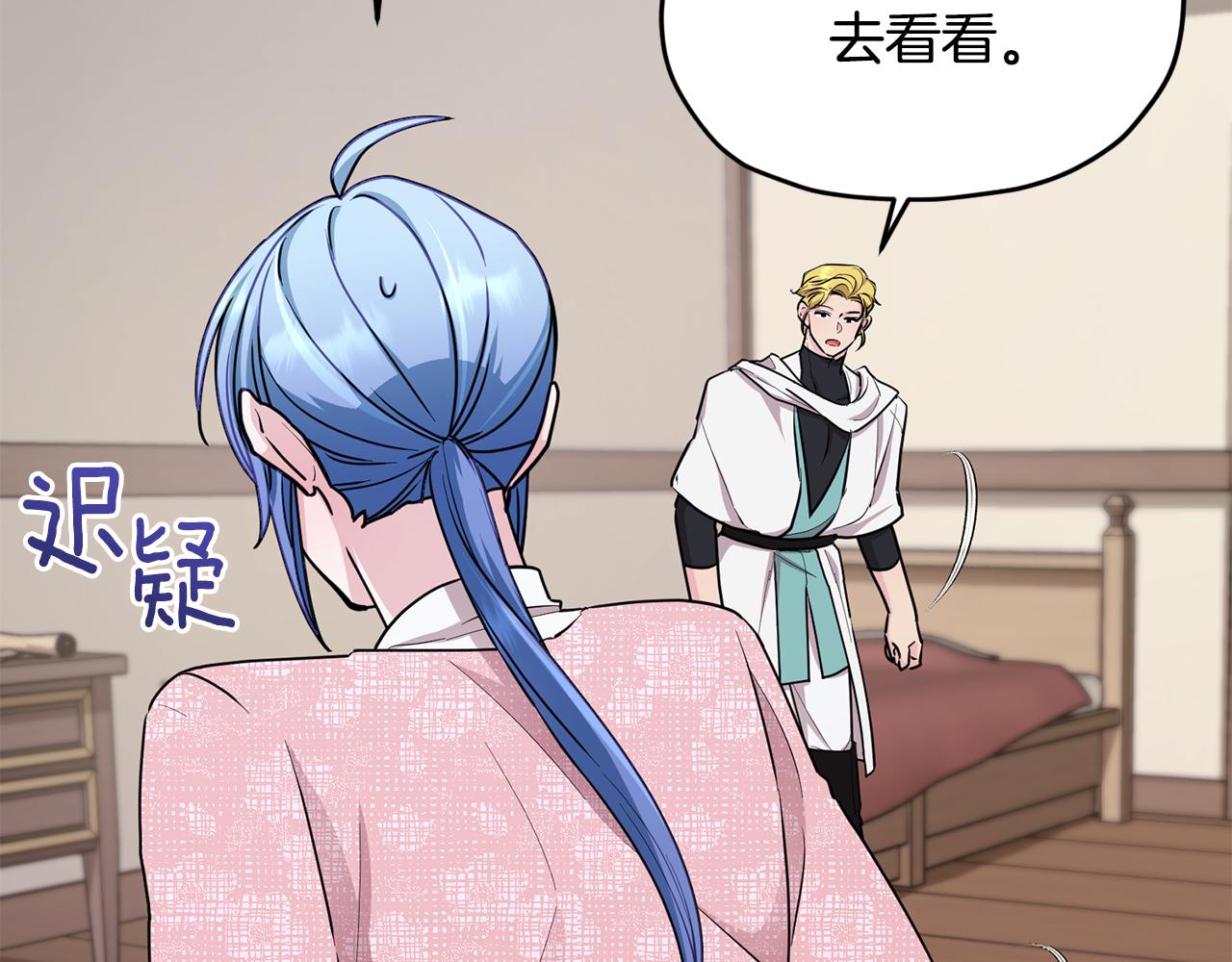 第116话 不完整的地图177