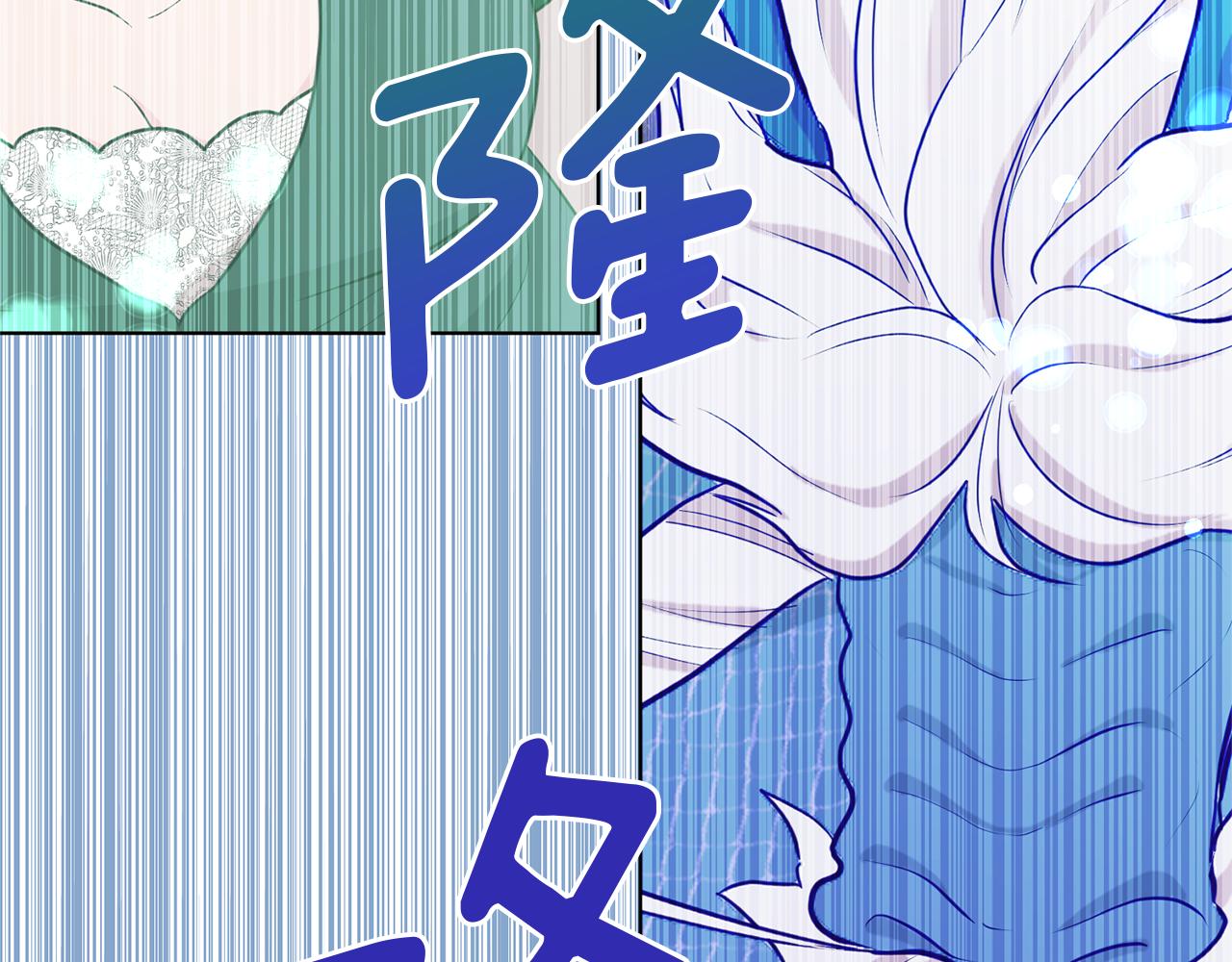 第58话 莫名的伤心190