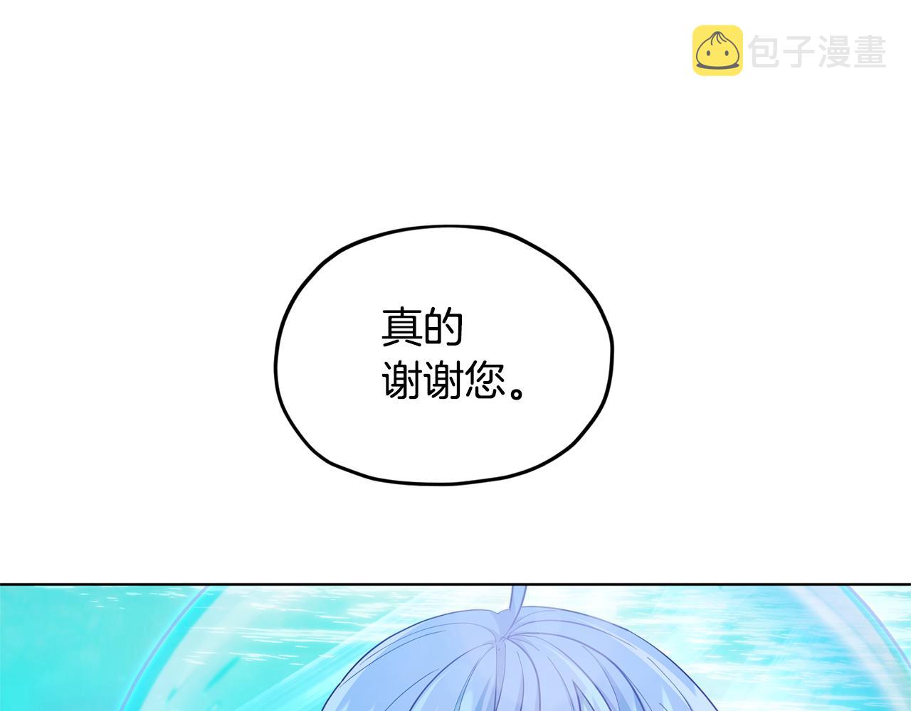 第51话 人鱼的谢礼108