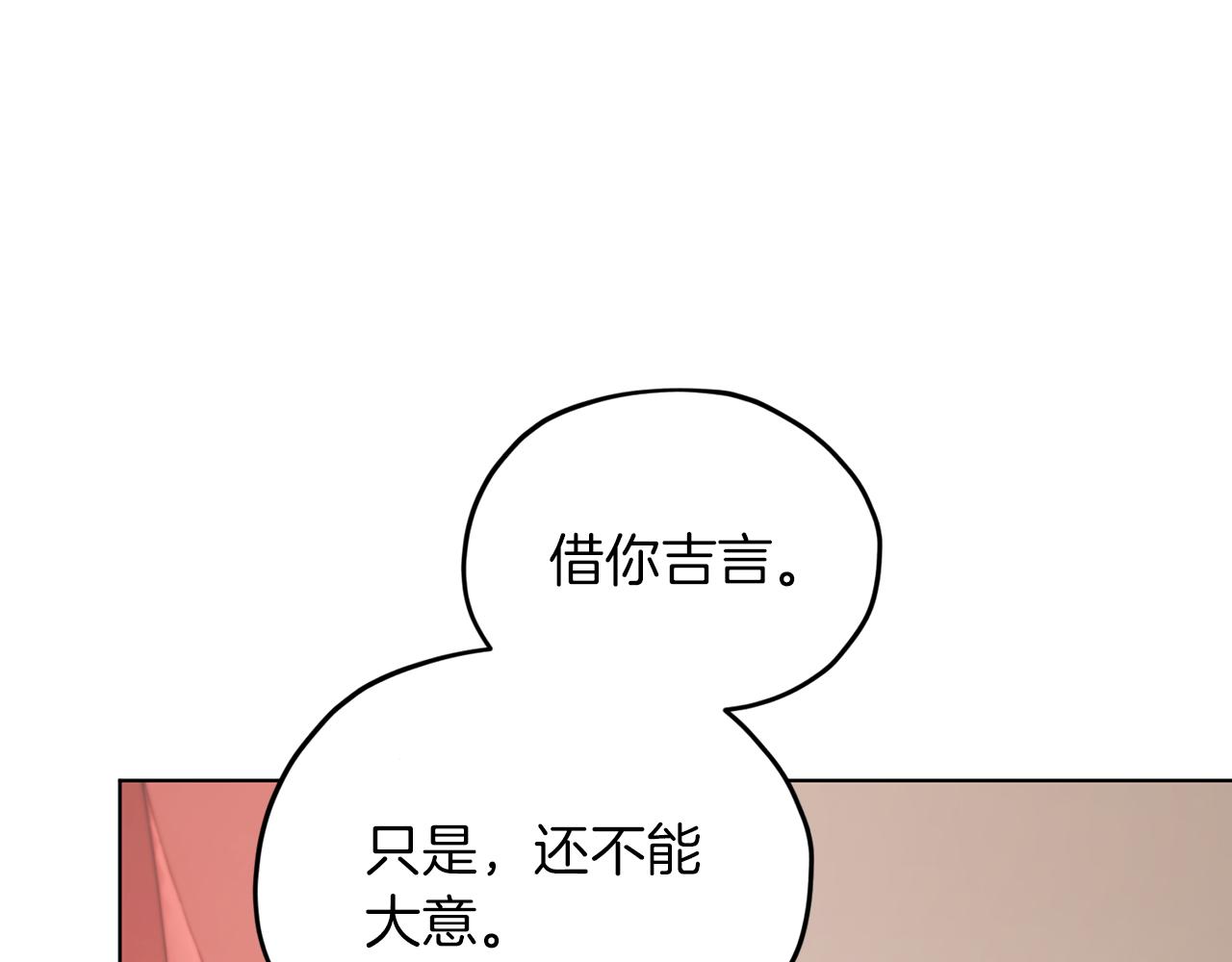 第69话 乔装打扮31