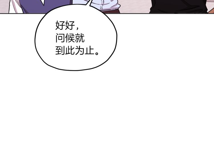 第39话 新夥伴99