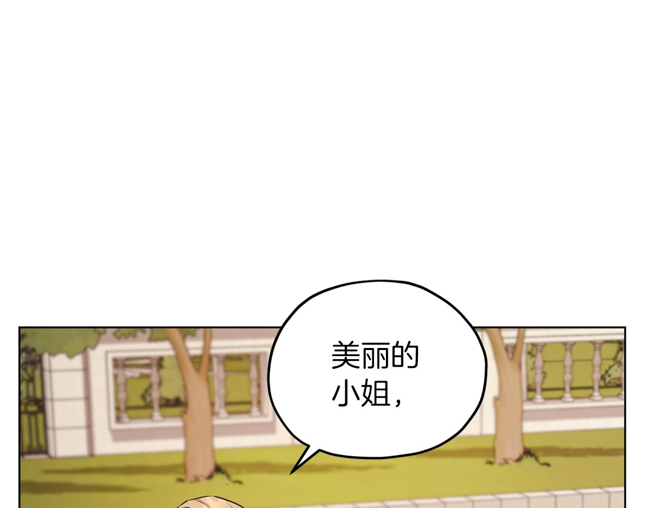 第69话 乔装打扮130