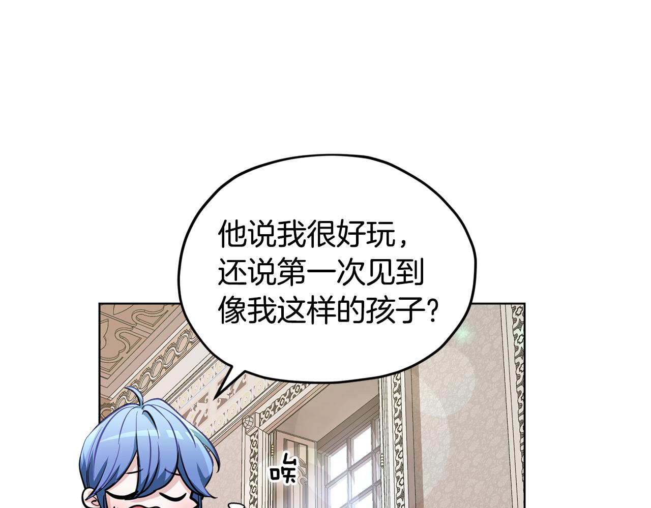 第101话 不错的注意134