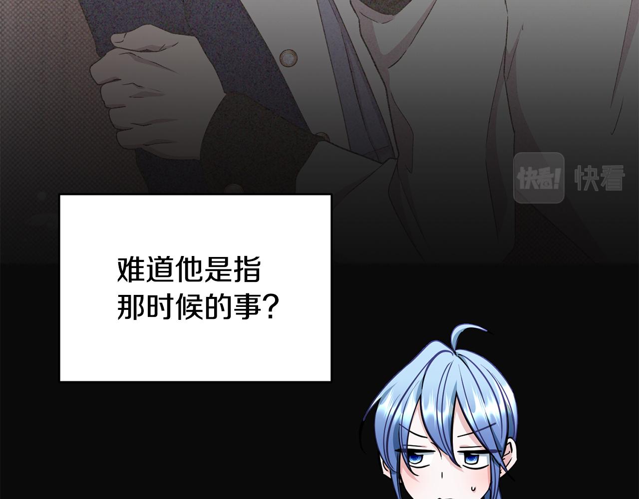 第110话 无性人75