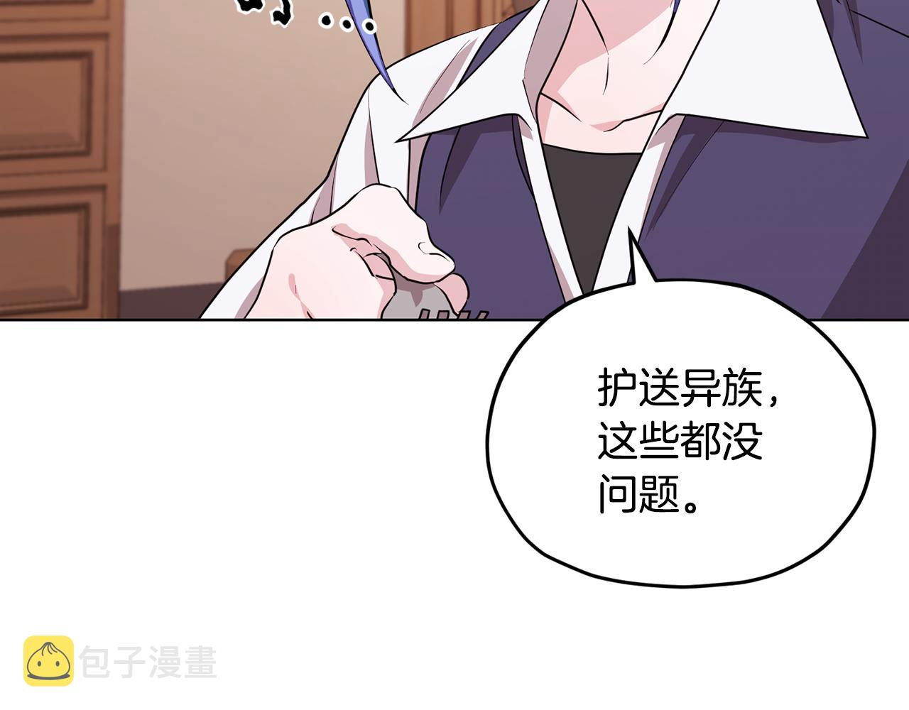 第75话 接受新任务62