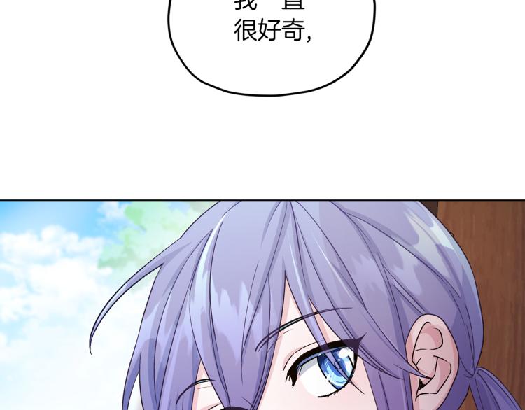 第39话 新夥伴7