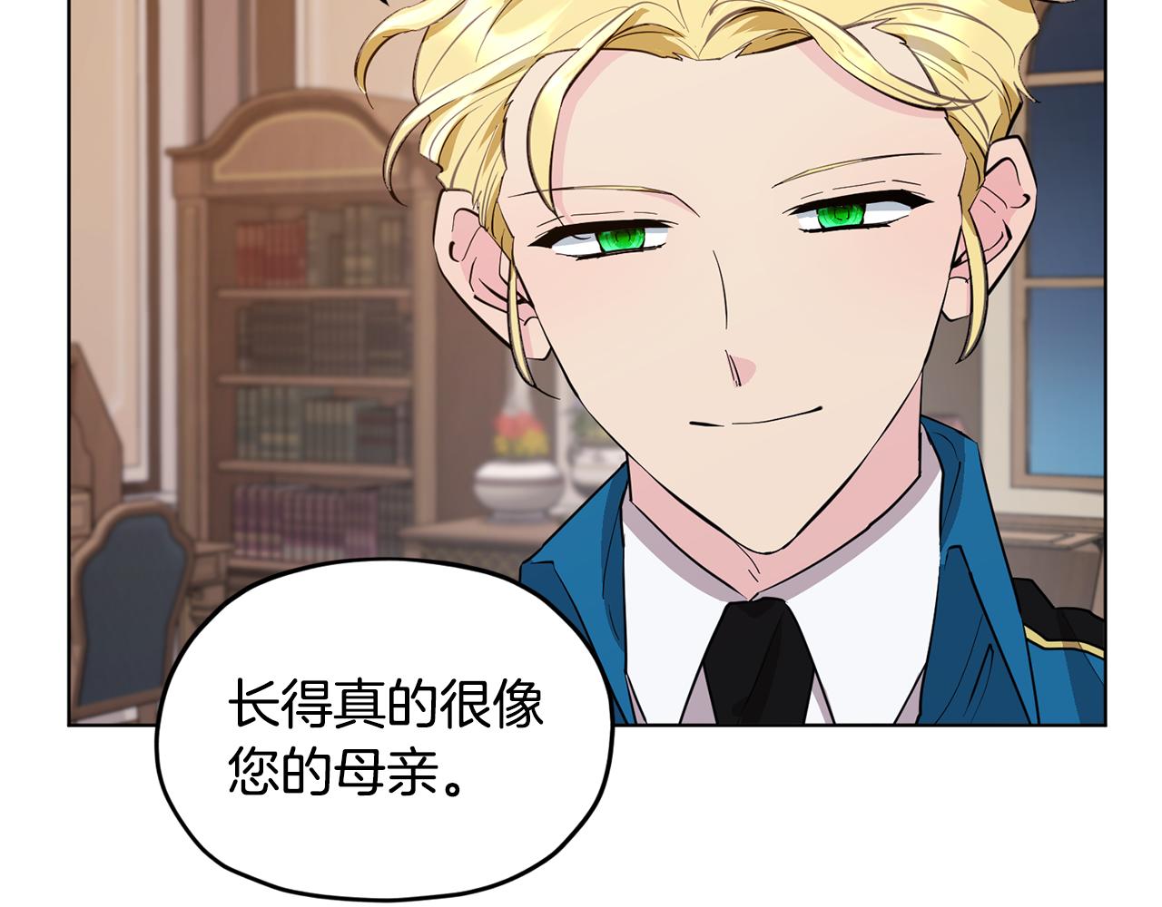 第85话 重逢23