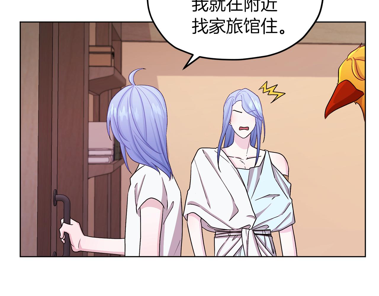 第30话 漂亮的项链31